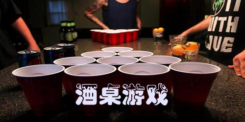 手机喝酒小游戏有哪个软件_喝酒手机软件小游戏_喝酒小游戏手机