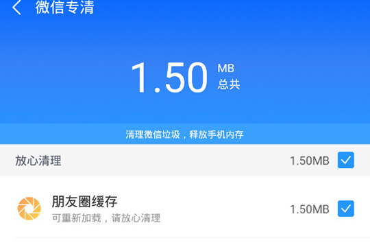 怎么过游戏内存保护_怎么保护手机里的游戏内存_游戏内存保护机制