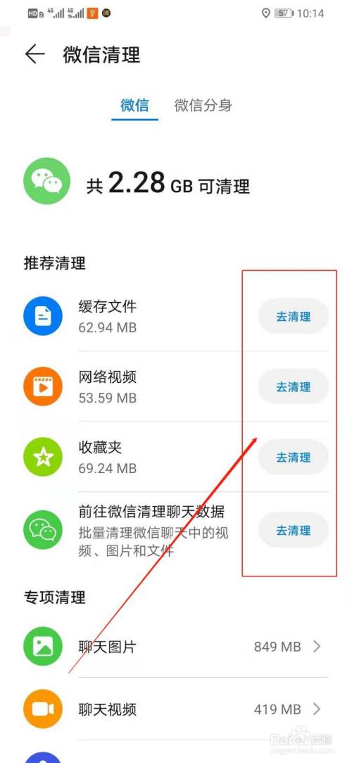 游戏内存保护机制_怎么保护手机里的游戏内存_怎么过游戏内存保护