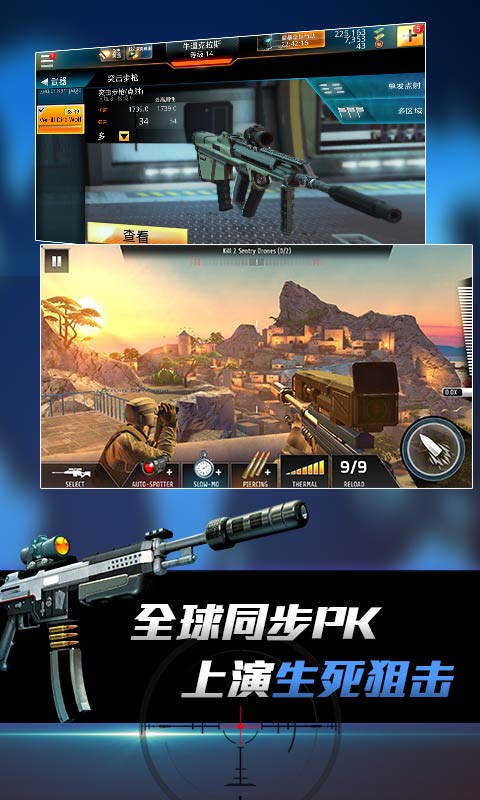 射击免费游戏_免登陆手机射击游戏下载_射击游戏不用登录的有哪些