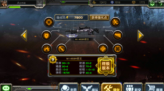 好玩的手机游戏单机枪_好玩的机枪游戏_机枪射击小游戏