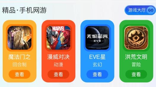 聚乐游戏平台手机版-聚乐游戏平台：丰富多样的游戏选择评测