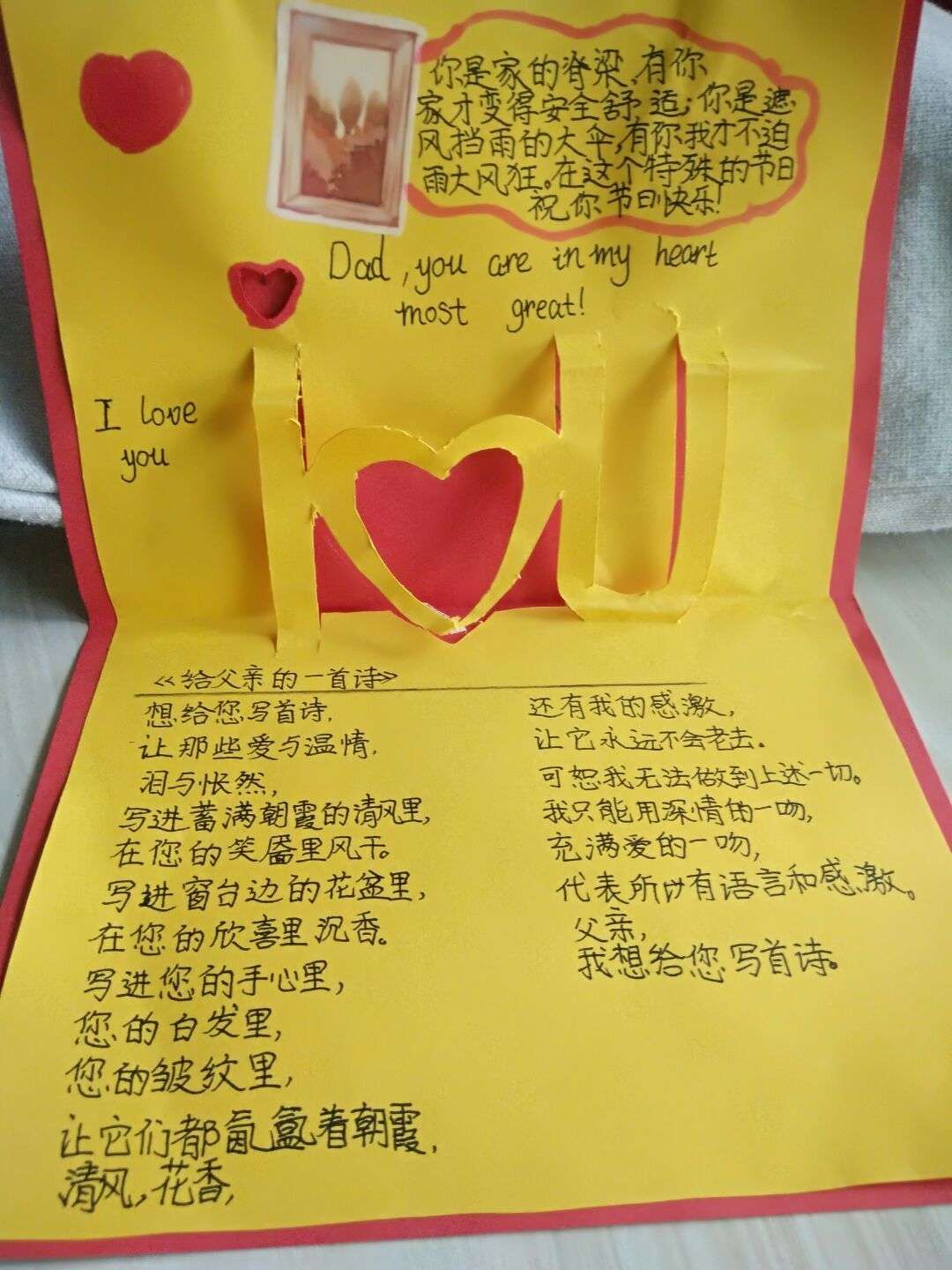 父亲节中的父亲是什么意思_父亲节是什么节日由来_父亲节是什么