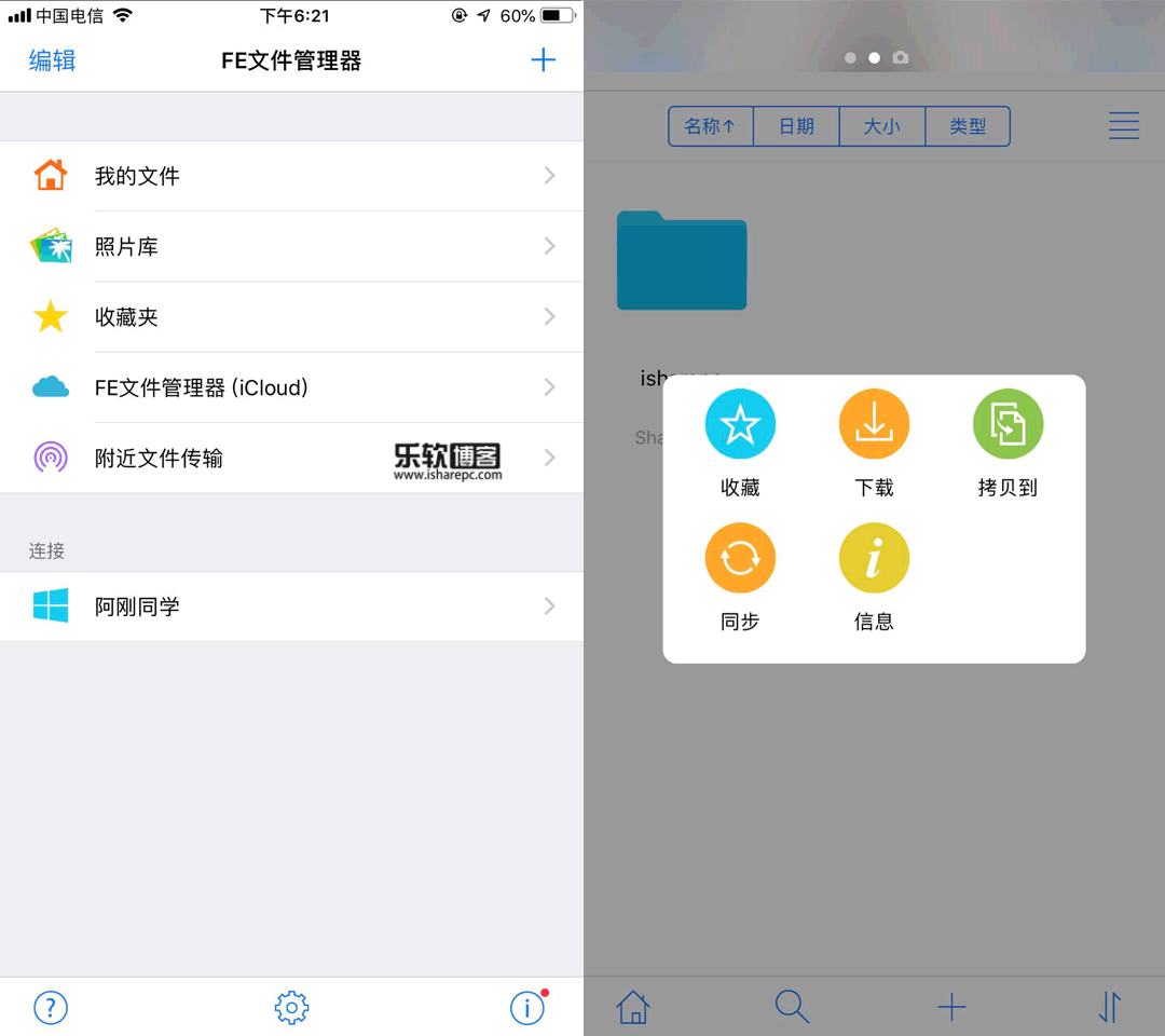 传游戏软件_怎么把游戏传给另一部手机_手机互传游戏