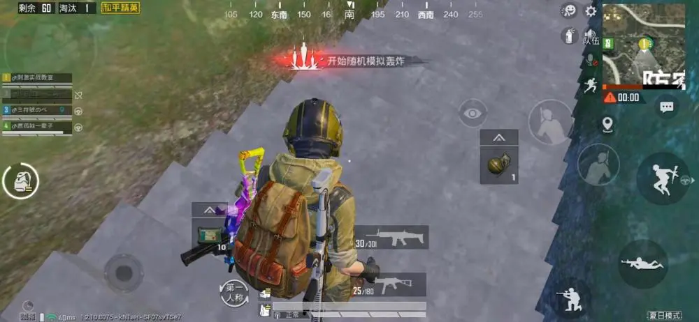 和平精英全特效的手机游戏-全特效手机游戏mdash和平精英火爆上线 和平精英全特效的手机游戏-全特效手机游戏mdash和平精英火爆上线