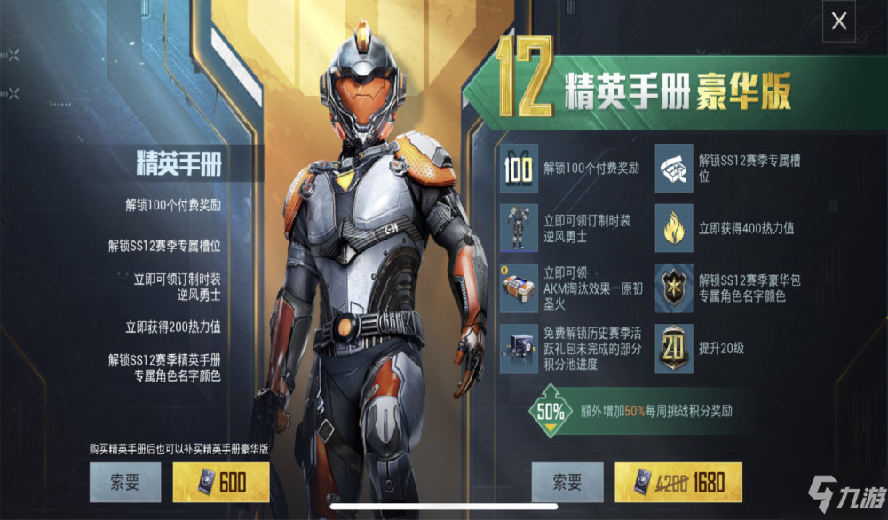 和平精英全特效的手机游戏_和平精英游戏特效软件_和平精英特效软件下载