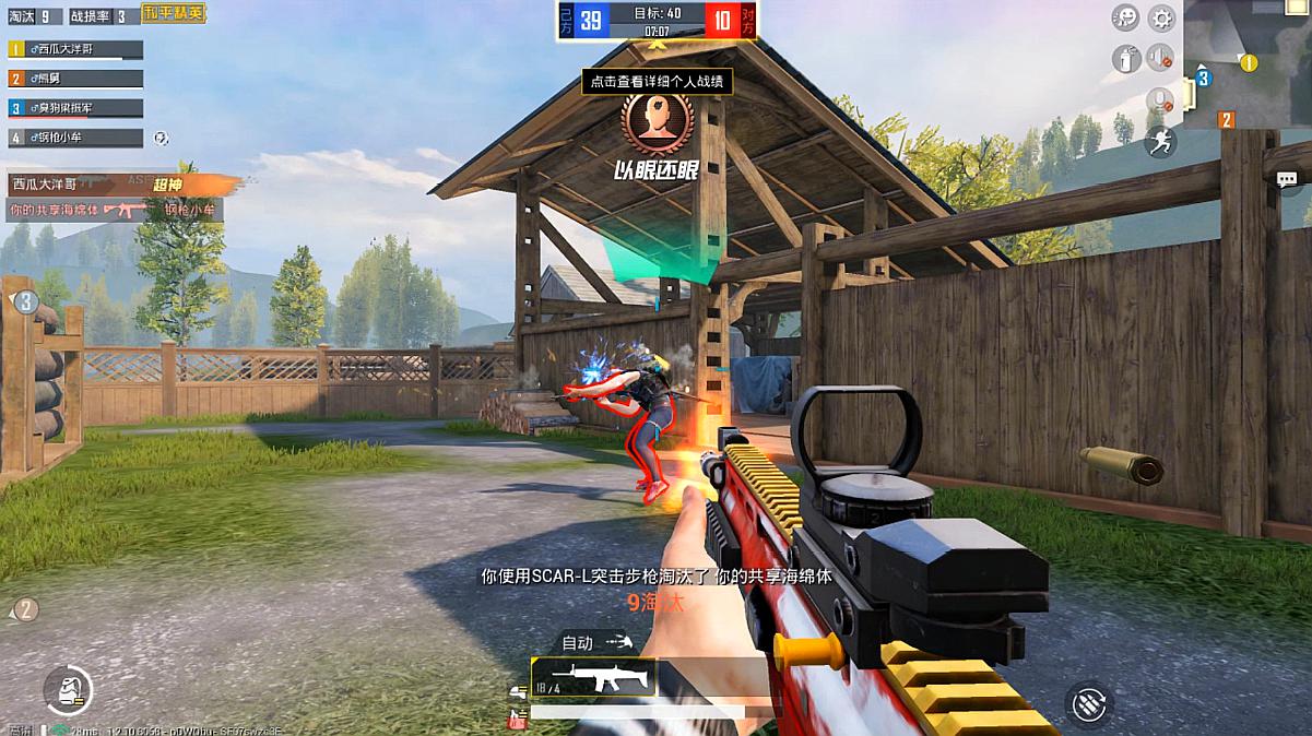 和平精英特效软件下载_和平精英全特效的手机游戏_和平精英游戏特效软件