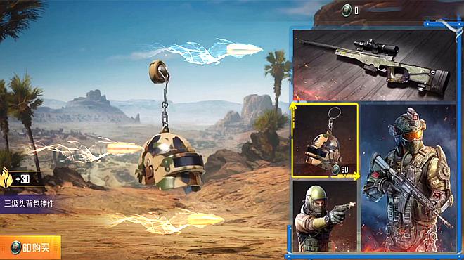 和平精英特效软件下载_和平精英全特效的手机游戏_和平精英游戏特效软件