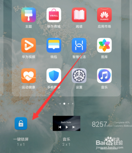 华为关屏断网解决办法_华为屏断关玩网手机会怎么样_华为手机玩游戏关屏断网