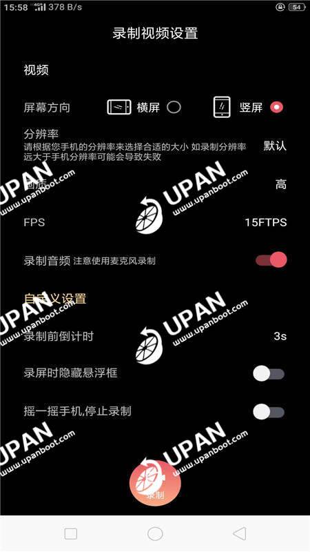 录手机游戏视频用什么软件好_录制视频游戏_能录视频的游戏手机推荐