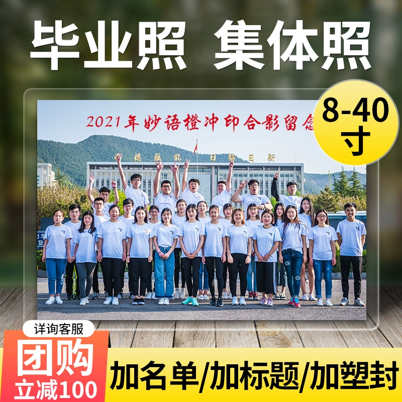 照片3寸4寸5寸及参照物_一寸照片参照物_照片尺寸参照物