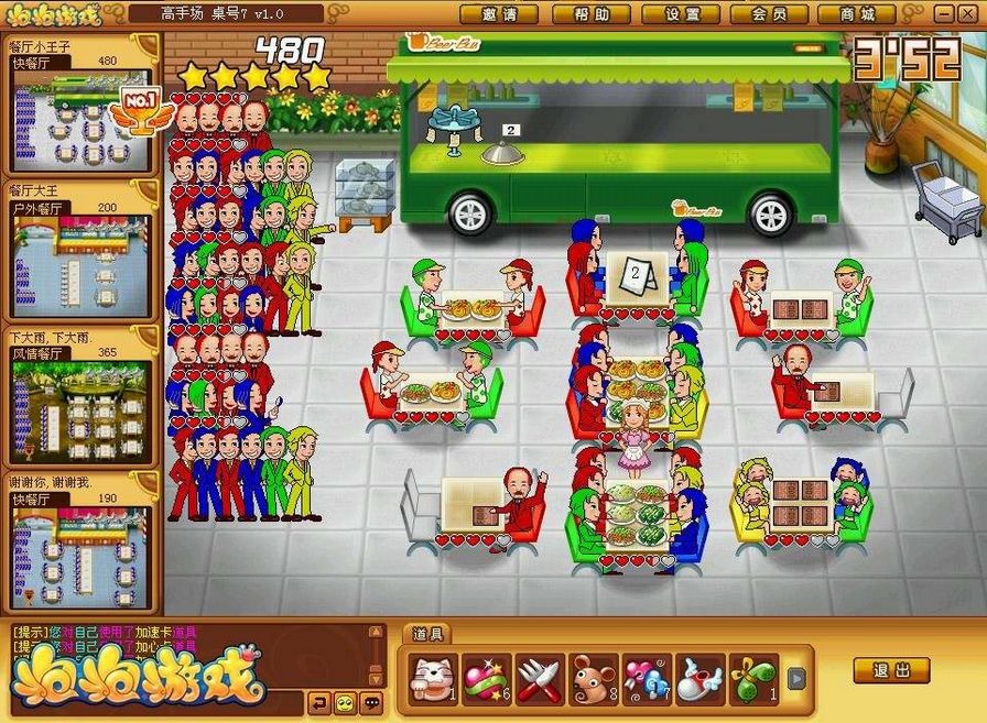 饭游戏盒_有什么下饭的手机游戏软件_游戏饭手游app