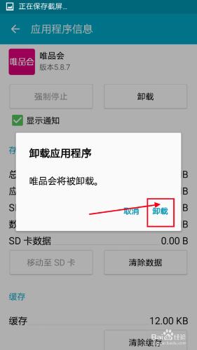 魅族去除软件手机游戏功能_魅族去除软件手机游戏声音_魅族手机怎么去除游戏软件