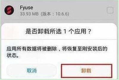 魅族手机怎么去除游戏软件_魅族去除软件手机游戏声音_魅族去除软件手机游戏功能