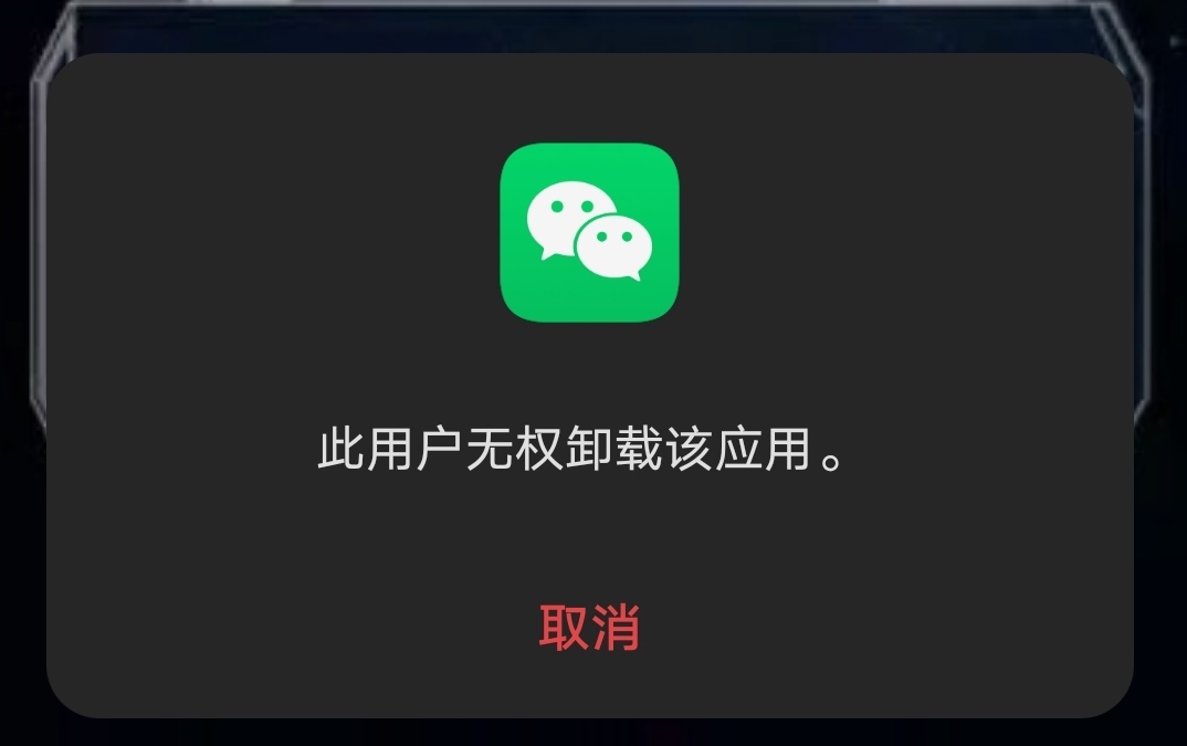 魅族去除软件手机游戏声音_魅族去除软件手机游戏功能_魅族手机怎么去除游戏软件