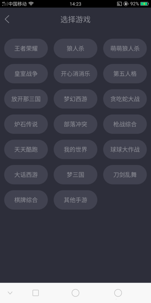 花椒游戏直播可以用手机直播吗_花椒怎么手机直播游戏_安装花椒手游直播助手