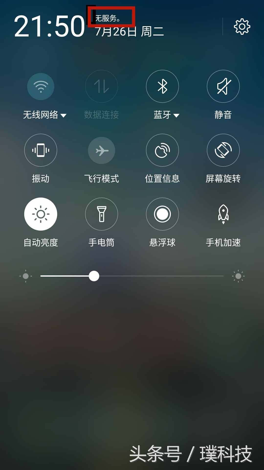 每天选小时手机游戏好吗_每天选小时手机游戏会怎么样_每天2小时游戏选什么手机