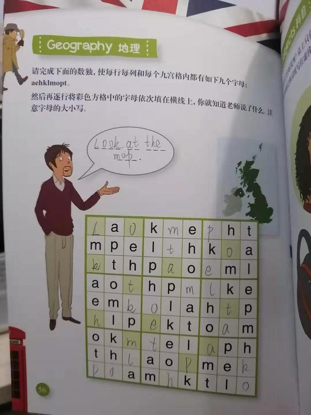 利用手机玩游戏英语_你的手机会玩哪些游戏英语_玩手机游戏英语