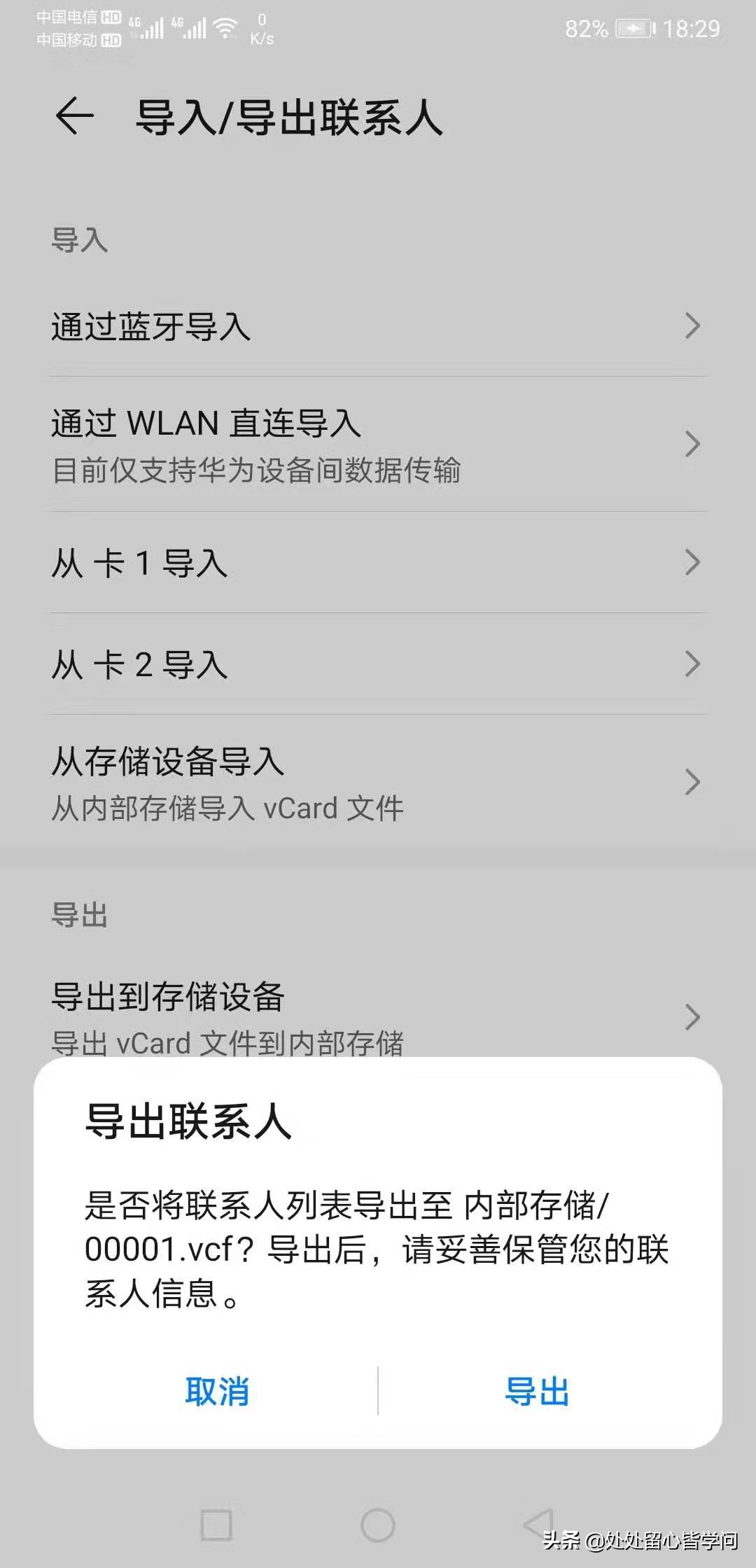 华为卡顿避免手机游戏闪退_华为手机怎么避免游戏卡顿_华为手机玩游戏怎么这么卡