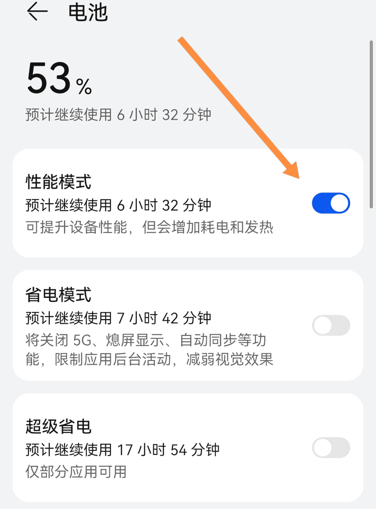 华为手机怎么避免游戏卡顿_华为卡顿避免手机游戏闪退_华为手机玩游戏怎么这么卡