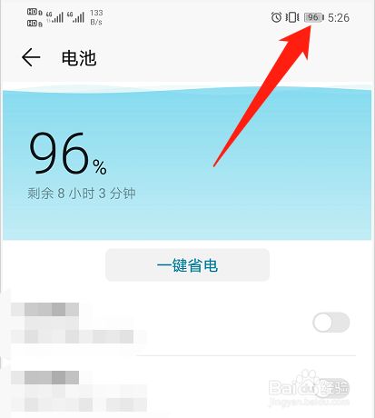 慢华为充电玩手机游戏会卡吗_华为手机充电玩游戏太慢_华为手机充电玩游戏好吗