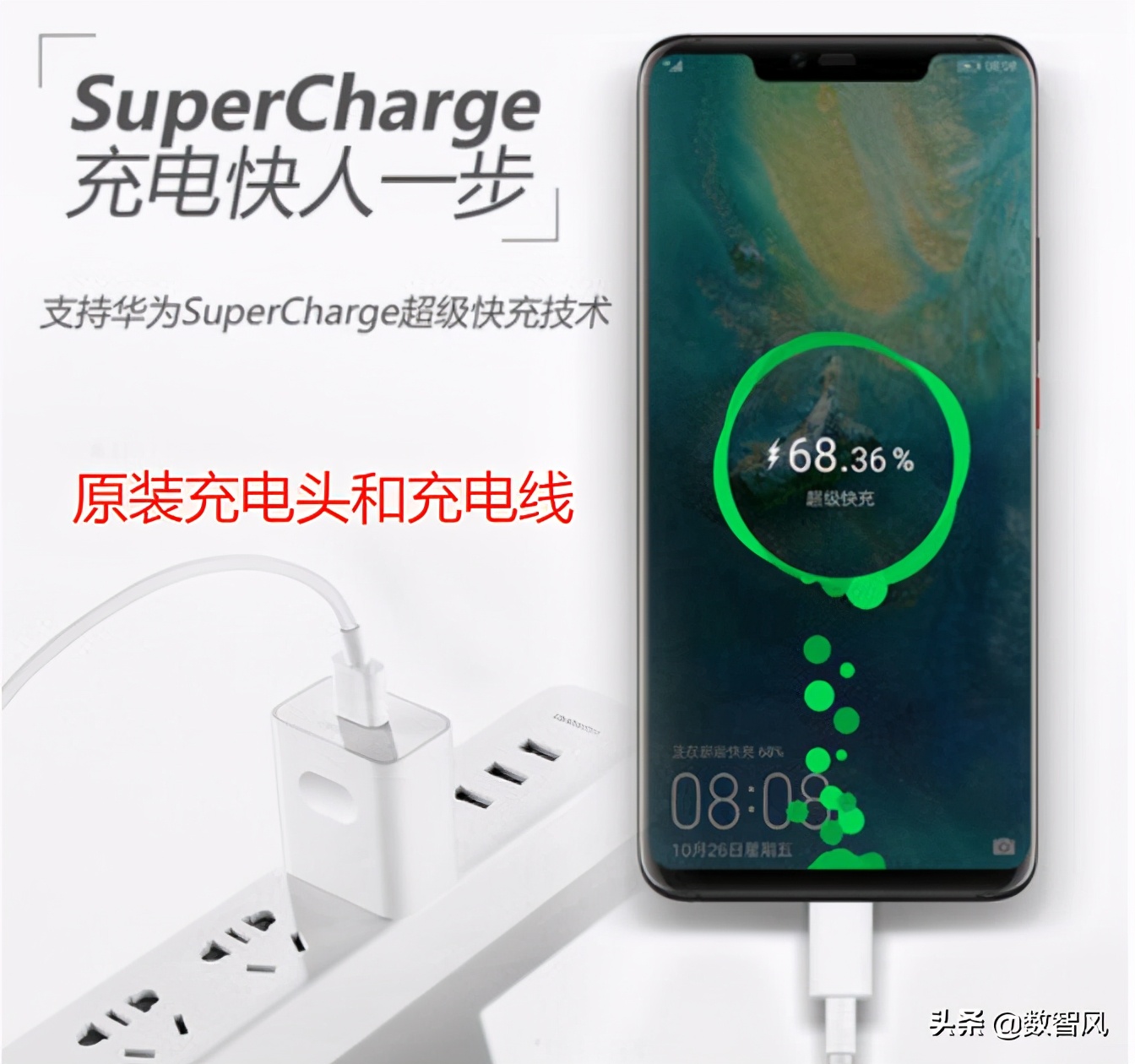 华为手机充电玩游戏好吗_慢华为充电玩手机游戏会卡吗_华为手机充电玩游戏太慢