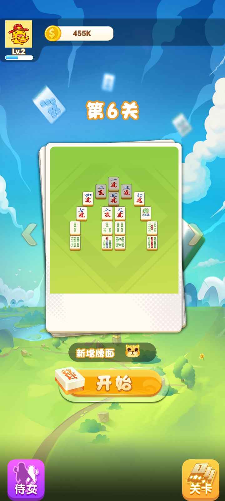麻将旧机手机游戏里怎么登录_旧手机游戏里的麻将机_麻将游戏怎样在手机更新