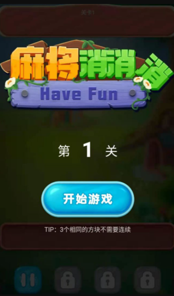 旧手机游戏里的麻将机_麻将游戏怎样在手机更新_麻将旧机手机游戏里怎么登录