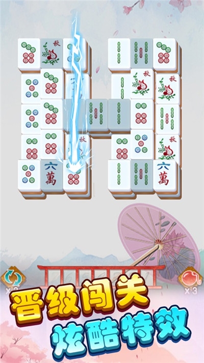 麻将游戏怎样在手机更新_麻将旧机手机游戏里怎么登录_旧手机游戏里的麻将机