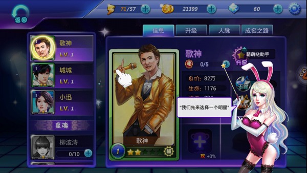 哪些明星用按键手机游戏_玩按键手机游戏的软件_按键手机游戏是什么类型