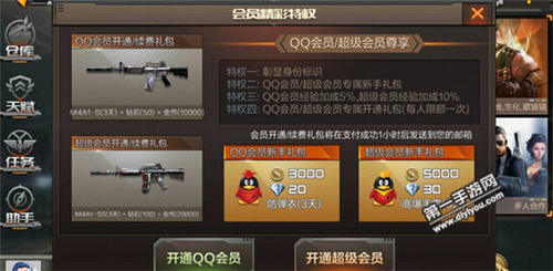 会员制手游_会员专线手机游戏_专线会员手机游戏推荐