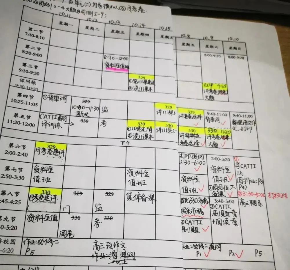 六年级喜欢玩游戏怎么办_爱玩手机游戏的孩子_六年级孩子老爱玩手机游戏