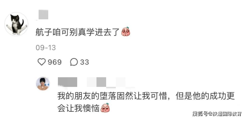 黑粉色婚纱_所以……和黑粉结婚了_黑粉结婚了番外