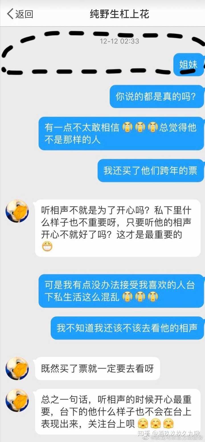 黑粉色婚纱_黑粉结婚了番外_所以……和黑粉结婚了