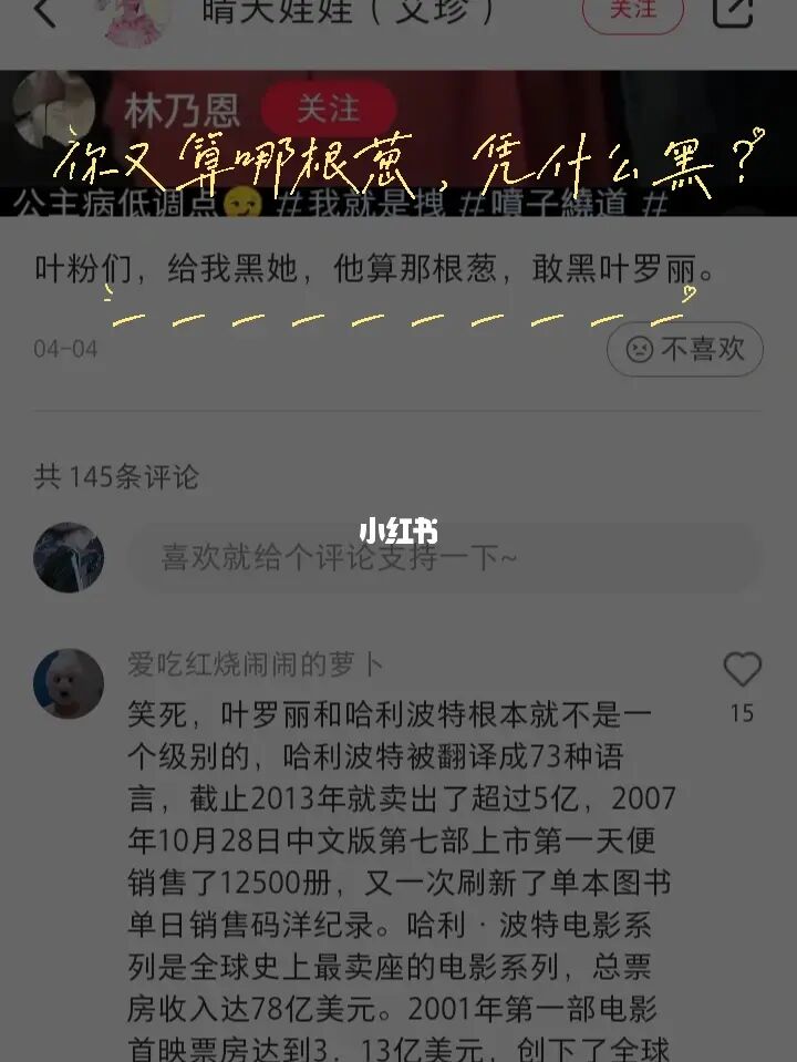黑粉色婚纱_所以……和黑粉结婚了_黑粉结婚了番外