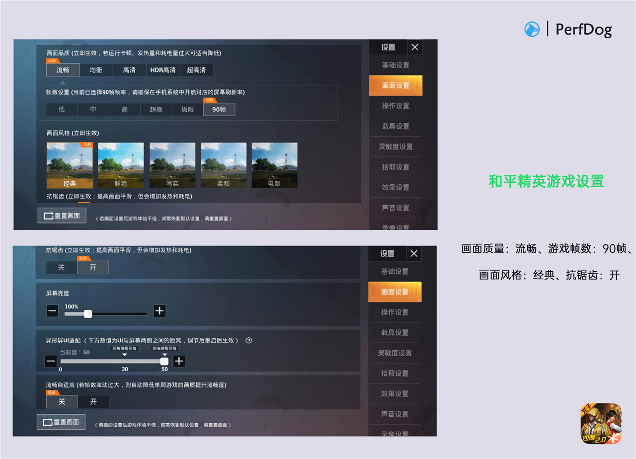 好玩的游戏高帧率手机_好玩帧率手机高游戏不卡_帧率高的手游