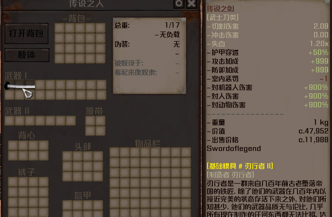 创世兵魂手机版游戏_剑士之魂手机游戏下载_创世兵魂手机版下载