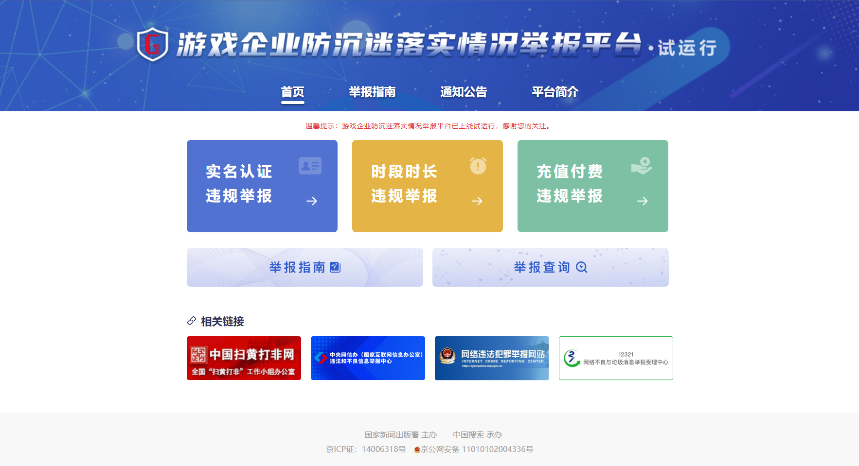开发手机游戏赚钱吗_开发手机游戏平台_开发平台手机游戏有哪些