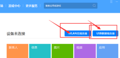 电脑玩手游云游戏_云游戏手机玩电脑游戏_怎样用电脑玩云游戏手机