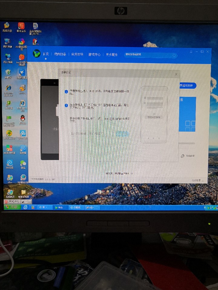 怎样用电脑玩云游戏手机_电脑玩手游云游戏_云游戏手机玩电脑游戏