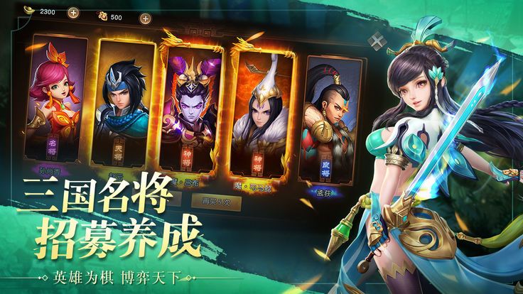 悍将软件下载_悍将手机游戏大全_悍将安卓版