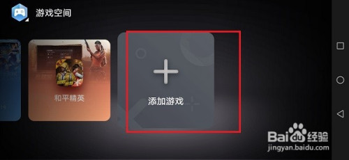 华为办打手机游戏太卡怎么办_华为打游戏手机太卡怎么办_华为手机打游戏好卡怎么办