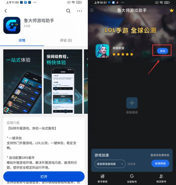 华为打游戏手机太卡怎么办_华为手机打游戏好卡怎么办_华为办打手机游戏太卡怎么办