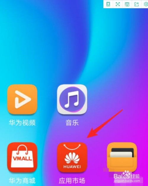 华为办打手机游戏太卡怎么办_华为手机打游戏好卡怎么办_华为打游戏手机太卡怎么办
