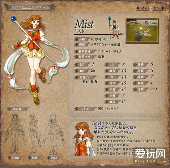 火焰女神百度百科_火焰女神在哪里可以看到正版_火焰女神手机版游戏下载