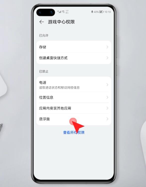 华为手机怎么退出游戏自动登陆_华为退出开启自动手机游戏模式_华为手机开启游戏自动退出