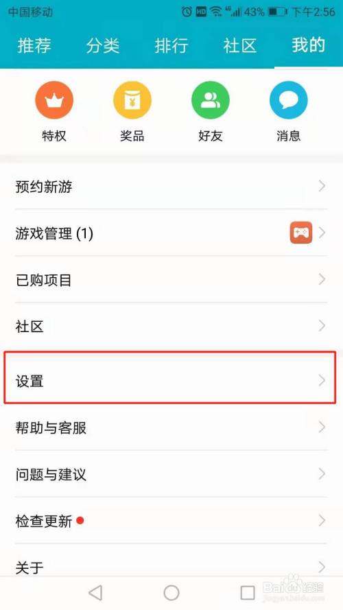 华为手机怎么退出游戏自动登陆_华为退出开启自动手机游戏模式_华为手机开启游戏自动退出