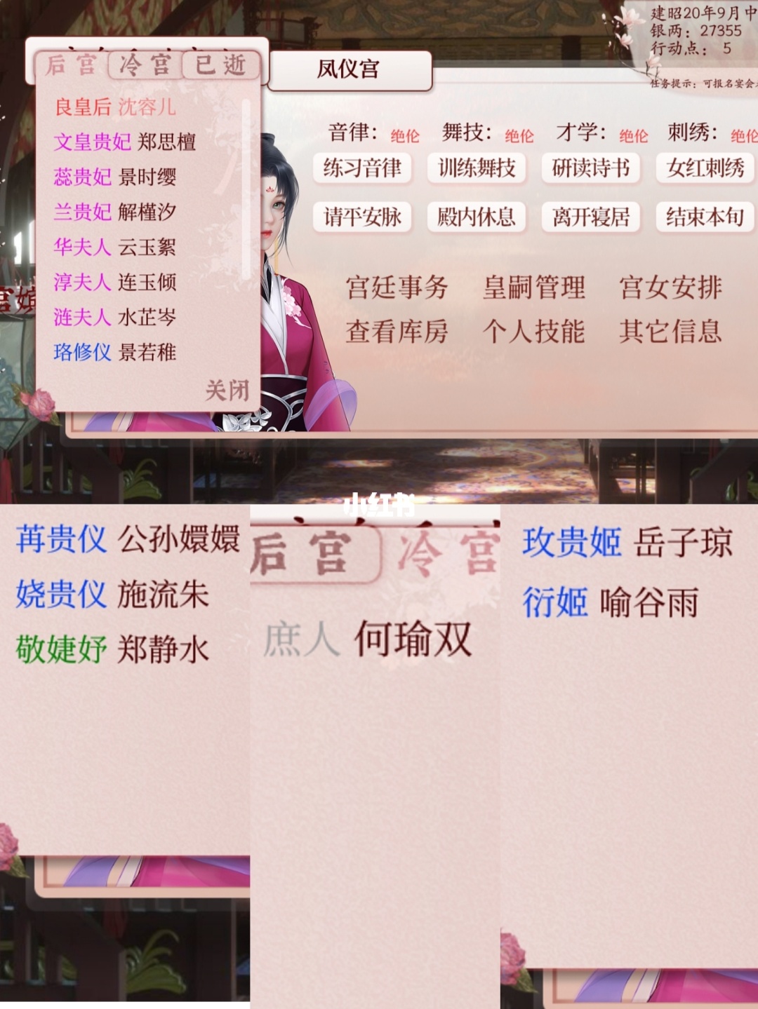 后宫甄嬛传百度版游戏_橙光游戏后宫步步惊心完结版_联网的后宫游戏手机版