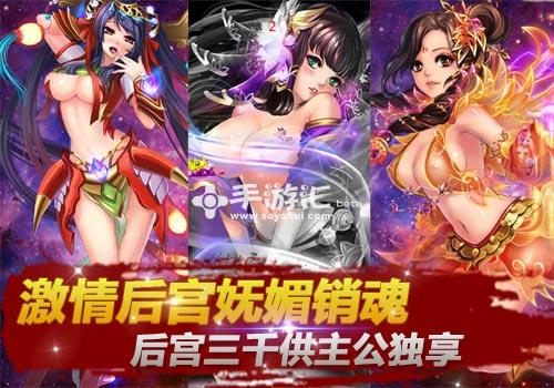联网的后宫游戏手机版_橙光游戏后宫步步惊心完结版_后宫甄嬛传百度版游戏