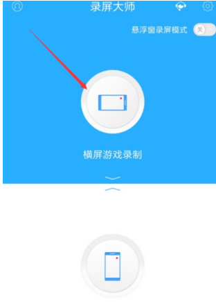 录制手机游戏软件_录制软件手机游戏推荐_录制软件手机游戏有哪些